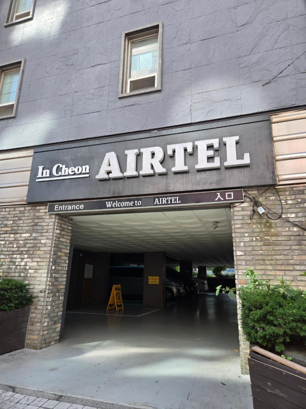 Incheon Airtel Hotel Exterior foto